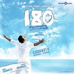 Sharreth Songs MP3 Download